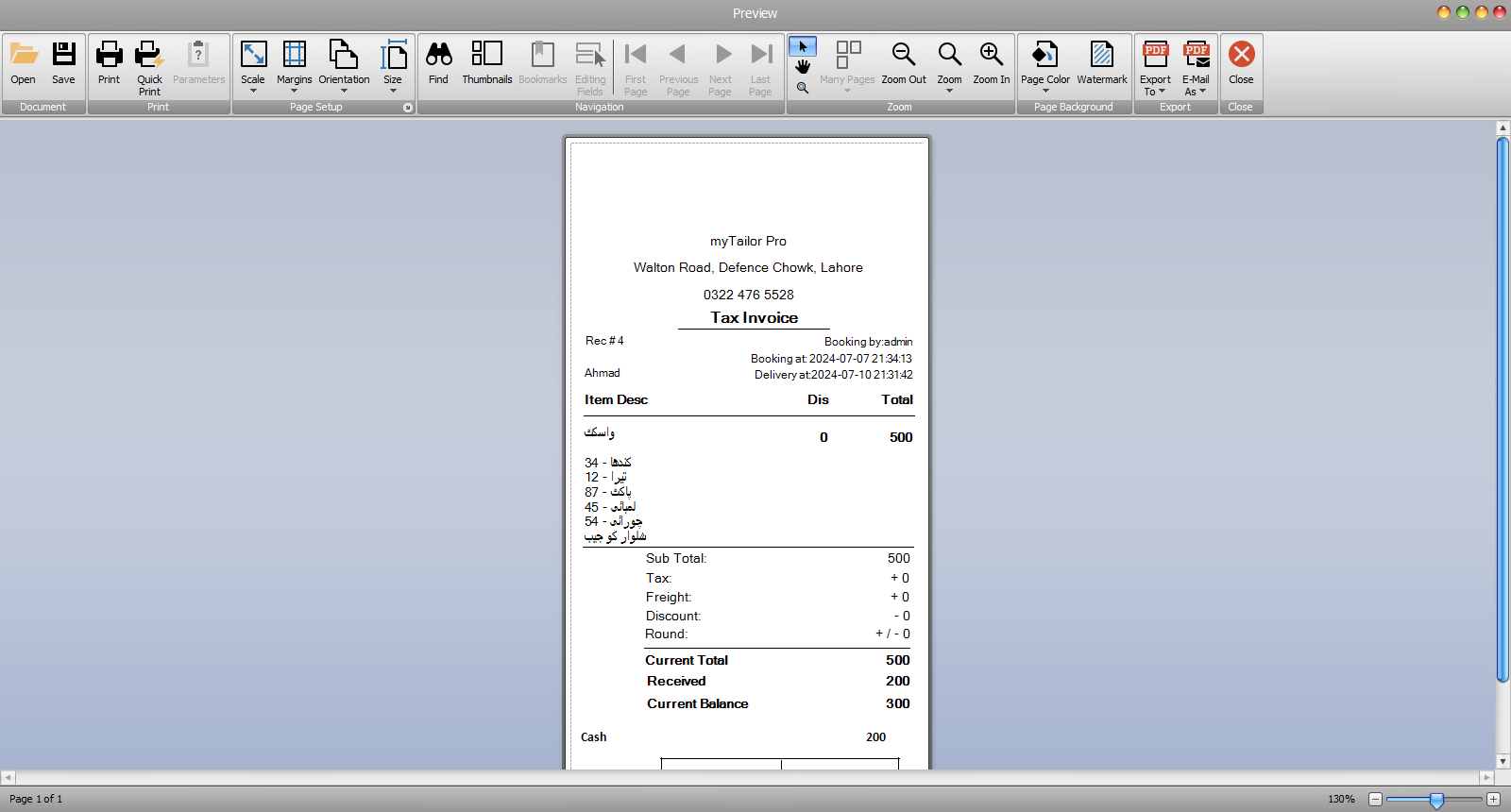TailorPro screenshot: Invoice Layout